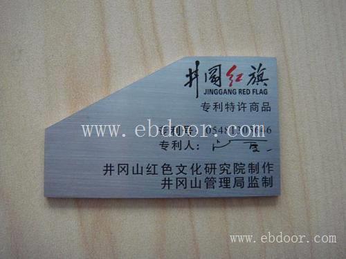 广州铭牌价格