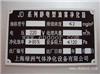广州电子标牌