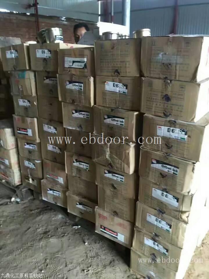 中国化工回收回收医药原料