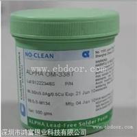 回收阿尔法锡膏，回收进口品牌锡膏，专业锡膏回收公司