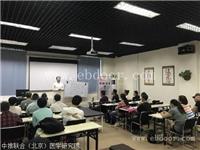 吴金乐 根骶能量健康按摩疗法培训 根骶疗法培训