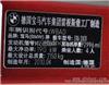 广州通讯标牌