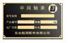 广州标牌图片