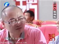 华豫之门郑州鉴宝地址报名电话