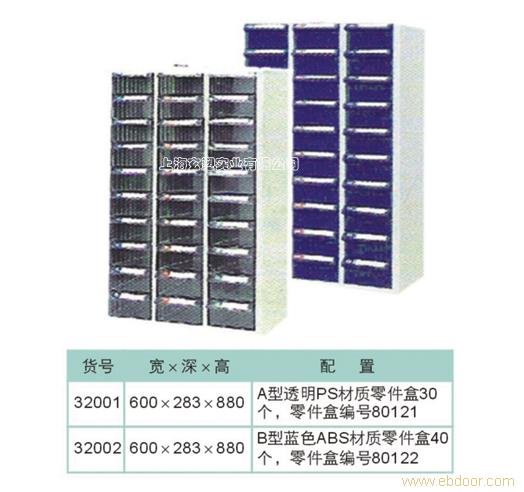 零件箱,上海零件箱,上海浦东零件箱,上海浦东零件箱生产,浦东零件箱生产�