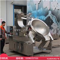 中润火锅底料炒料机 炒制正宗川味火锅底料 大型商用火锅炒料机