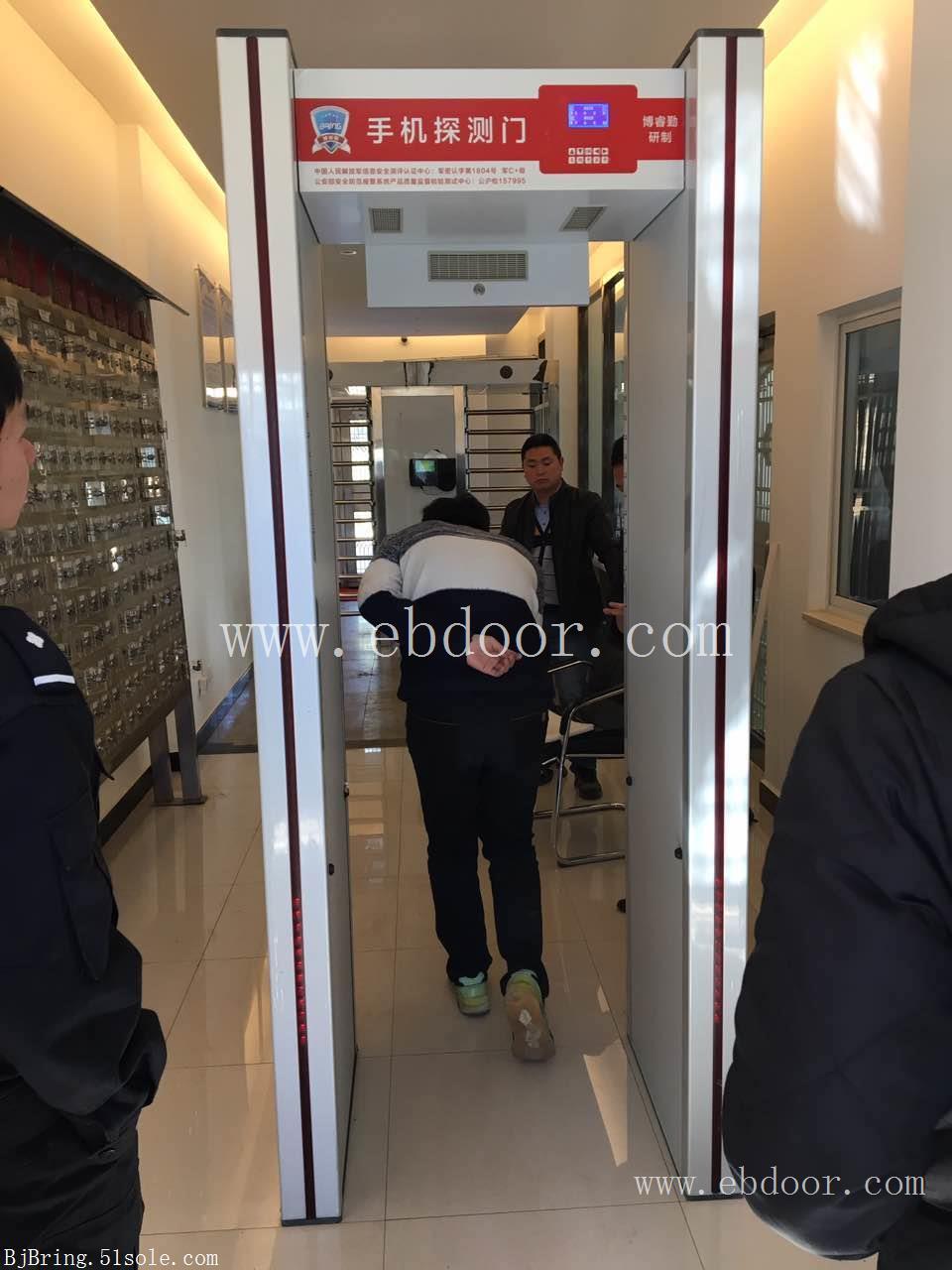 学校用手机探测门优选北京博睿勤