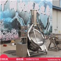 全自动行星搅拌炒制机器 不锈钢材质加工制造 安全卫生环保