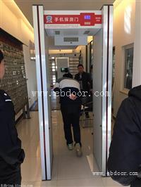 KTV娱乐场所 中心 危险品探测门厂家直销