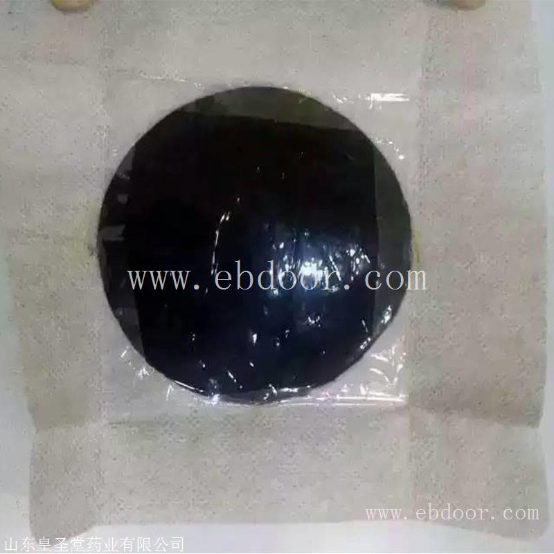痔疮贴代加工，痔疮贴效果，皇圣堂痔疮贴定制