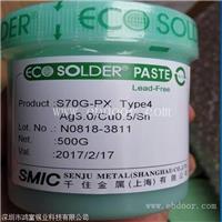 千住锡膏回收行情，回收惠州千住锡膏，高价回收SAC305锡膏
