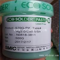 千住锡膏回收行情，回收惠州千住锡膏，高价回收SAC305锡膏