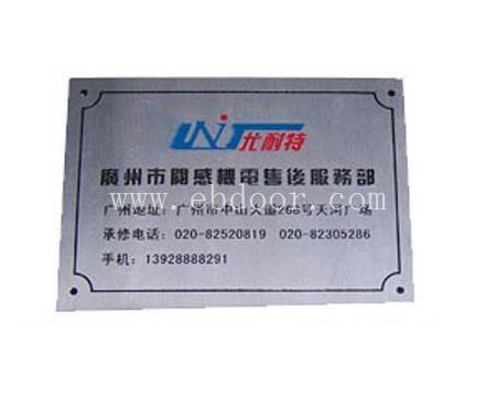 深圳标牌图片