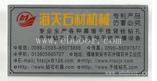 深圳标牌价格
