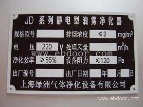 深圳电力标牌