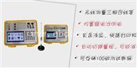 销售电测仪表测试装置结构特点-华能电气