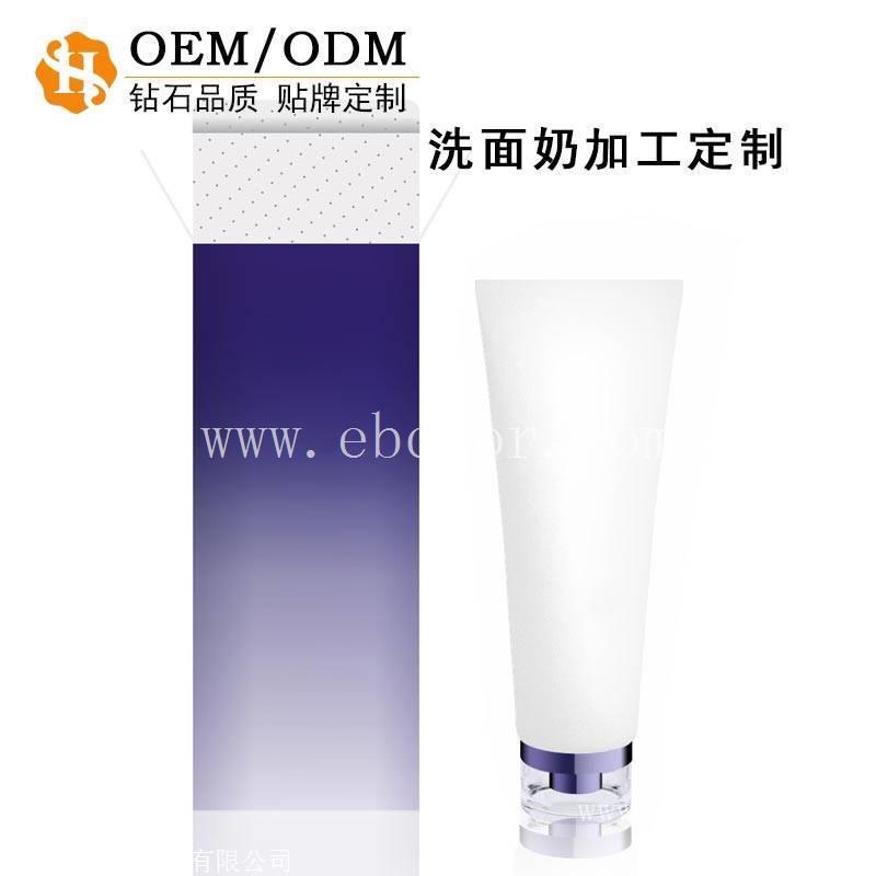 洗面奶代加工ODM生产工厂 ，洗面奶包装生产
