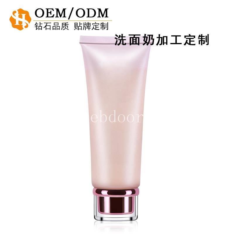 洗面奶代加工，洁面乳贴牌定制