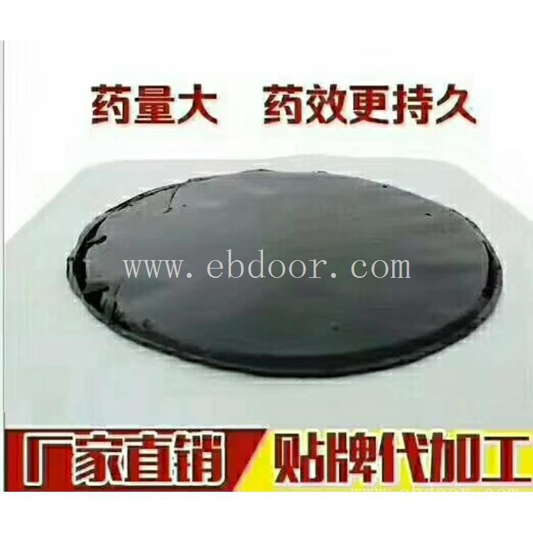 膏药代加工公司膏药贴oem贴牌代加工