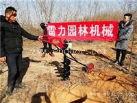 种树挖土机挖树坑钻孔机械设备全
