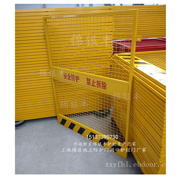 施工电梯防护门 电梯井防护门 三级配电箱防护棚生产加工