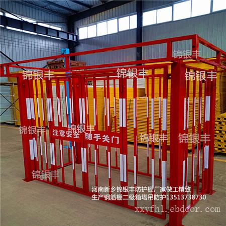 河南新乡工地电箱防护棚/建筑安全防护棚/工地加工防护棚厂家定制生产