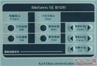 Biosens910 凝胶成像分析系统