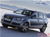 奥迪AUDI Q7 4.2Q FSI舒适型 