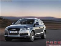 奥迪AUDI Q7 4.2Q FSI豪华型 