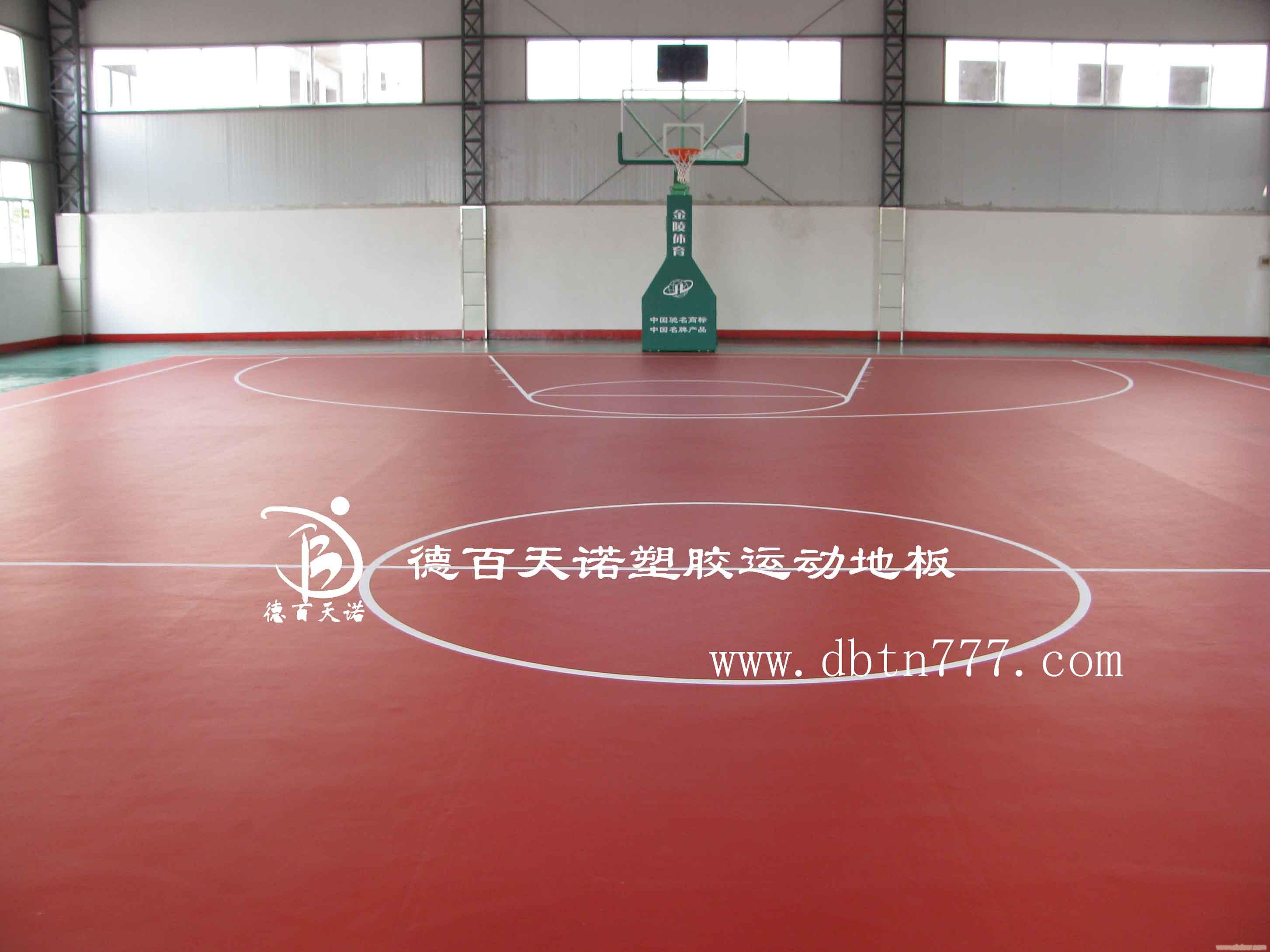 篮球塑胶地板厂家 /石家庄PVC运动塑胶地板�