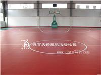 篮球塑胶地板厂家 -石家庄PVC运动塑胶地板 