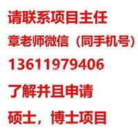 北京大学DBA免联考怎么联系