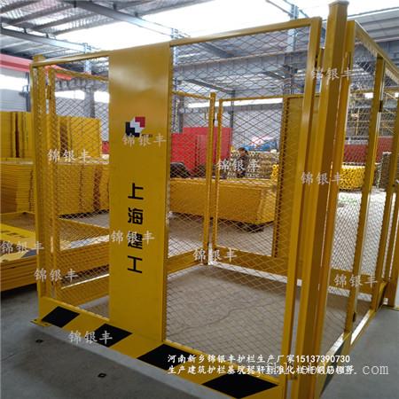 厂家施工现场塔吊周边基础护栏价格