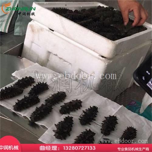 大型海参蒸煮设备 海参深加工低温熟化设备 海参负压蒸煮锅
