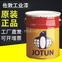 快干醇酸底漆Jota AK15P佐敦油漆价格优惠