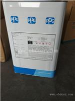 供应PPG油漆品牌