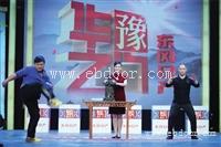 河南鉴宝节目华豫之门报名