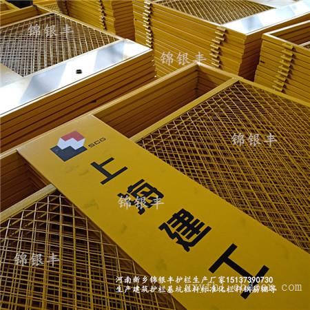 标准化施工休息亭 钢筋防护棚厂 茶水亭厂家供货