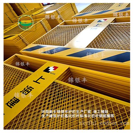 施工现场茶水亭 建筑工地茶水亭 施工电梯门钢筋防护棚