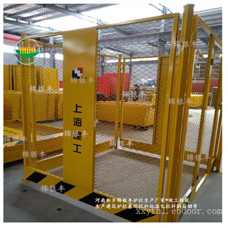 锦银丰一级箱工地护栏 二级电箱防护棚厂家现货质量好