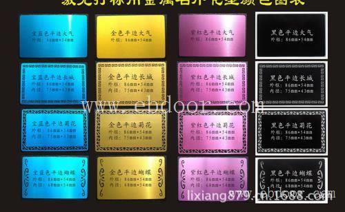 河源激光打标视频