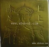 古玩鉴定交易大清金库鉴定 收购价格