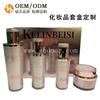 化妆品护肤品套盒代加工，洋甘菊水乳精华眼霜套盒加工