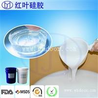 密封性好的硅凝胶 灌封使用胶