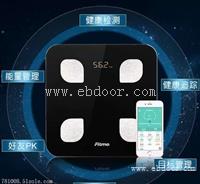 智能香薰机智能手环深圳app开发