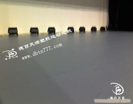 PVC运动塑胶地板优点（1）�