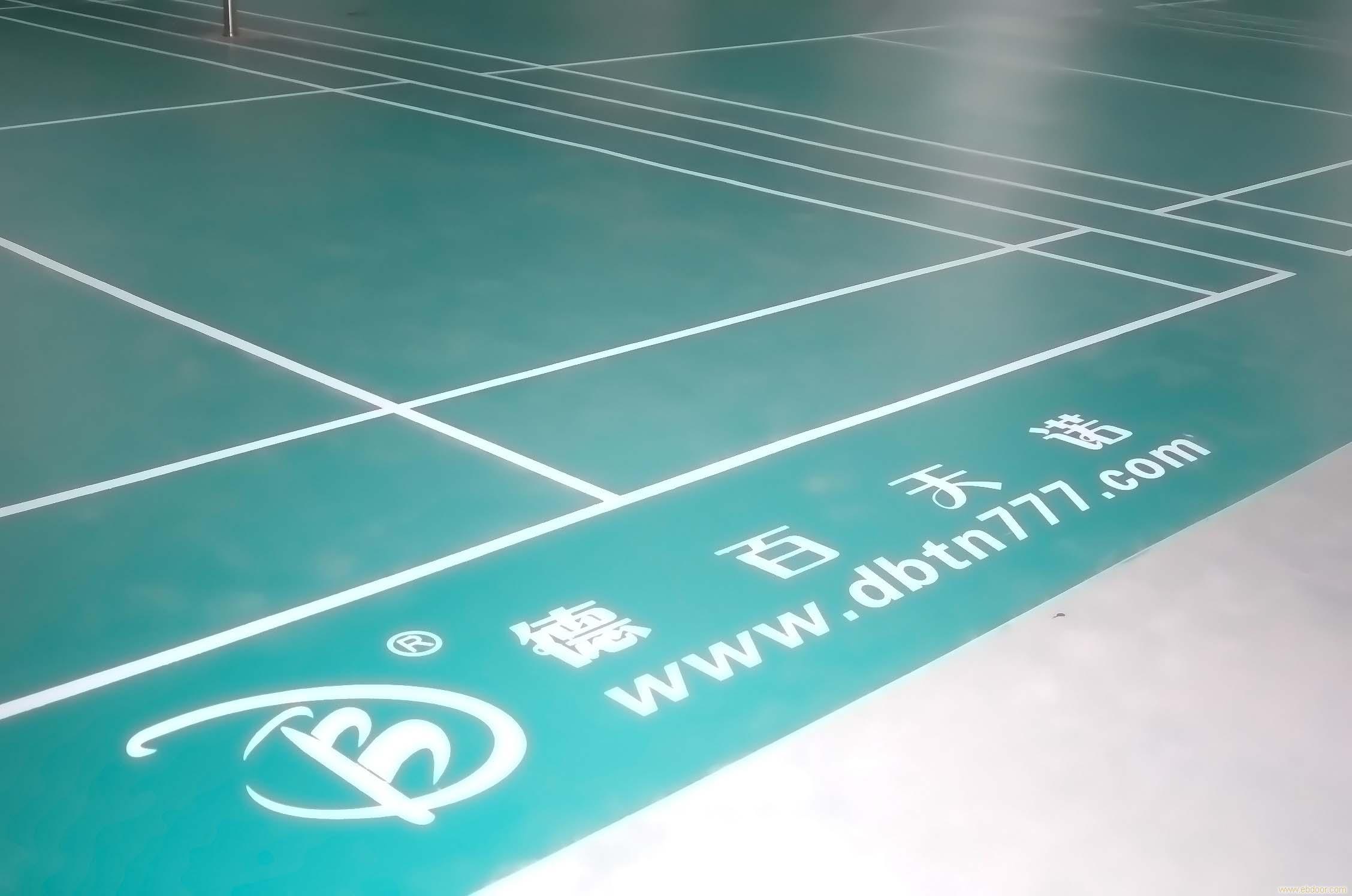 PVC运动塑胶地板优点（2）�