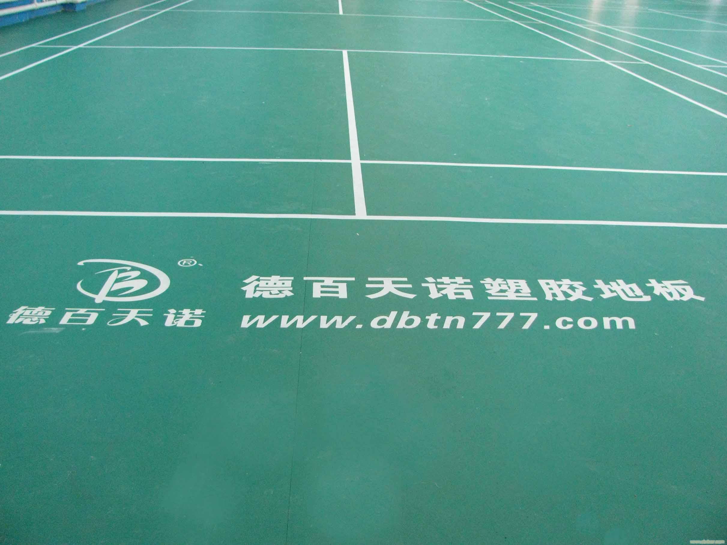 PVC运动塑胶地板优点（2）�