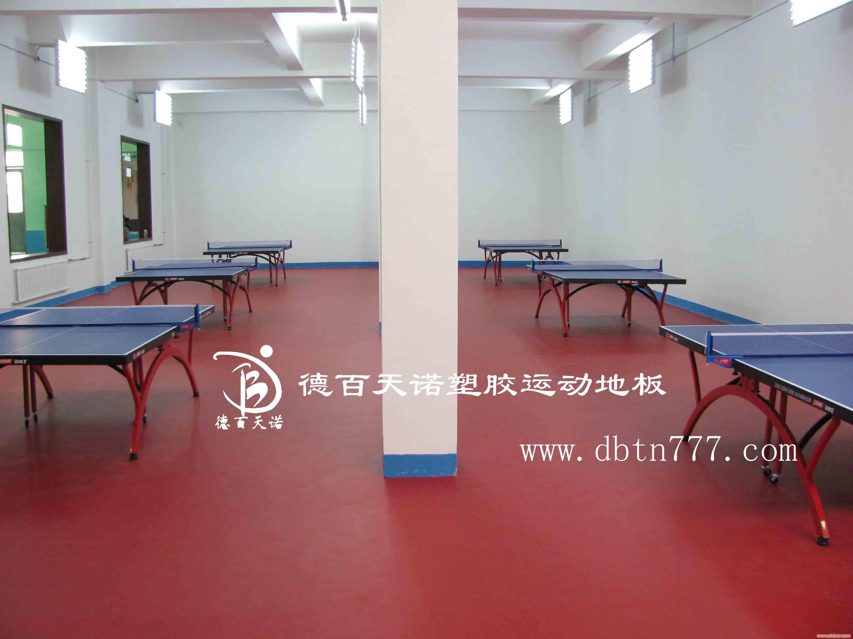 PVC运动塑胶地板优点（3）�