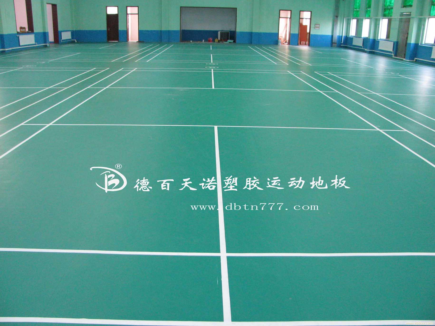PVC运动塑胶地板优点（6）�